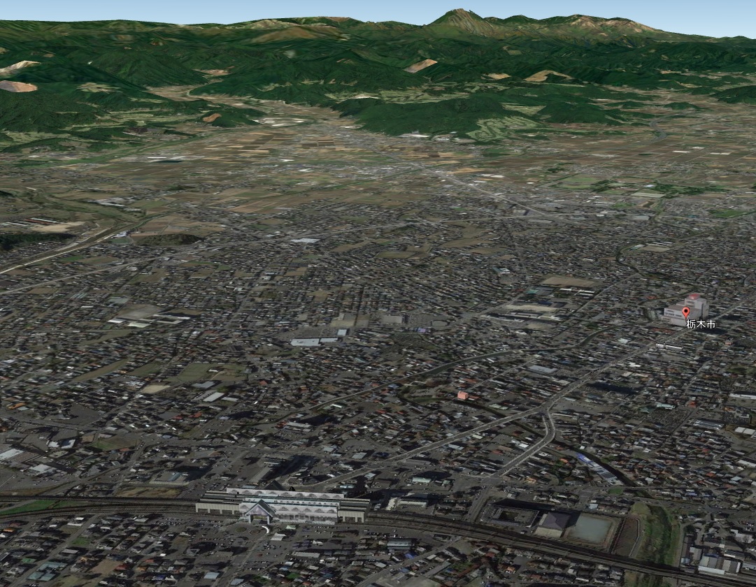 Googleアース 栃木市 一部3D