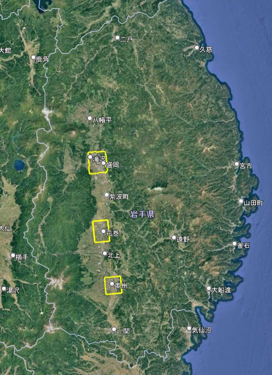 Google Earth 岩手県 3Dエリア