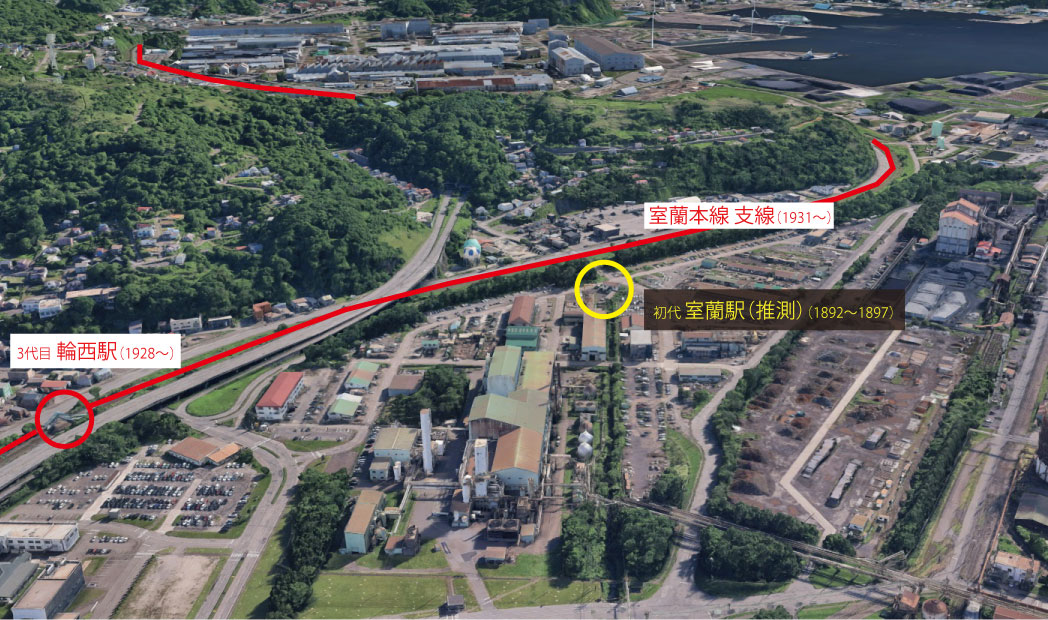 Google Earth 3D 室蘭市 初代 室蘭駅 考察