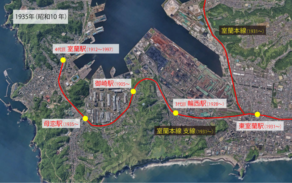 Google Earth:室蘭鉄道史 1935年-母恋駅開業