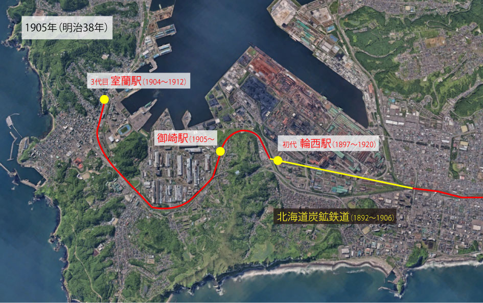 Google Earth:室蘭鉄道史 1905年-御崎駅開業