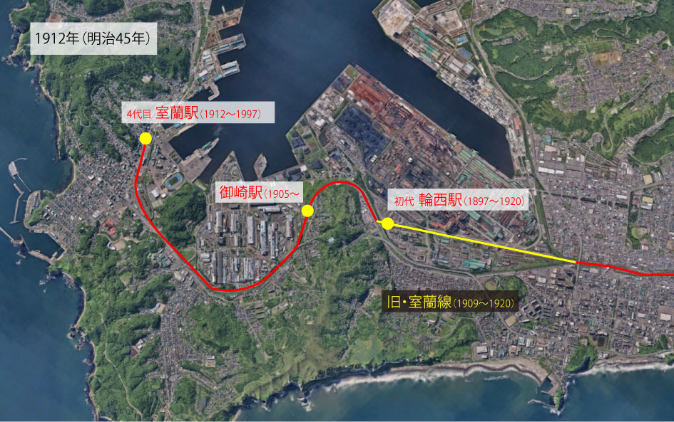 Google Earth:室蘭鉄道史 1912年-4代目室蘭駅