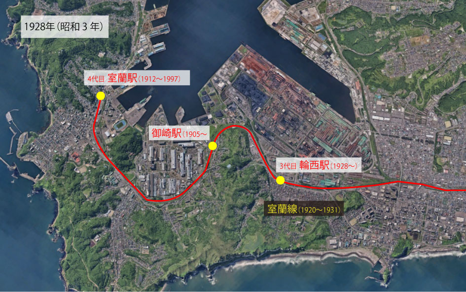 Google Earth:室蘭鉄道史 1928年-長輪線 全線開通 3代目輪西駅開業 輪西駅東輪西駅改称