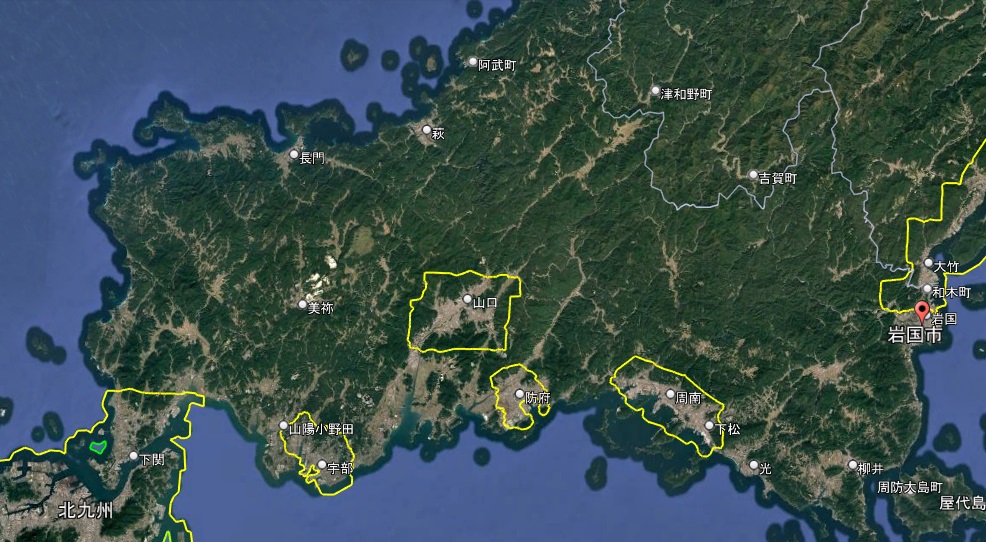 【Google Earth 岩国市】山口県内の 3D表示都市の各エリア