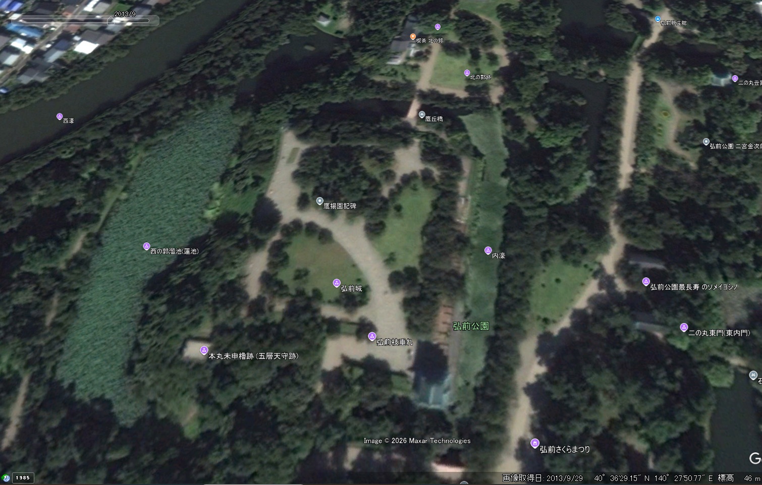 2013年9月29日の弘前城 Google Earth