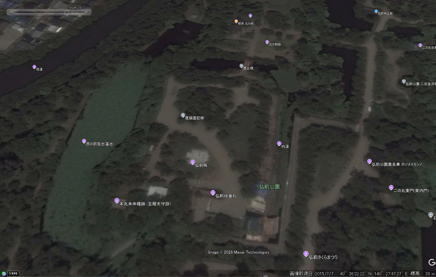 2015年7月7日 弘前城天守曳屋前のGoogle Earth画像
