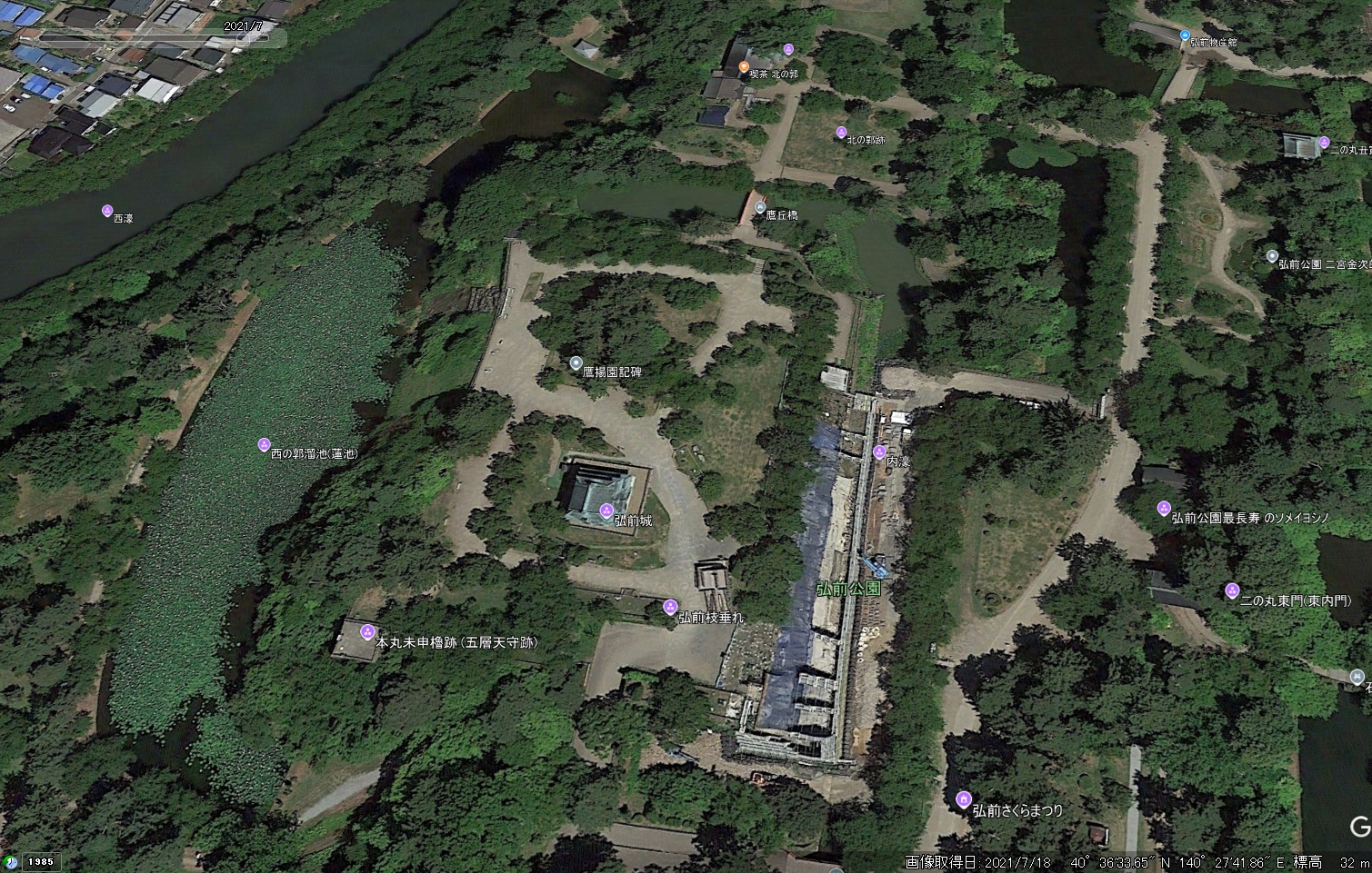 2021年7月18日 弘前城石垣積み直し Google Earth