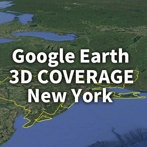 ニューヨーク3D表示エリア完全可視化｜Google Earth 3D Coverage Map New York